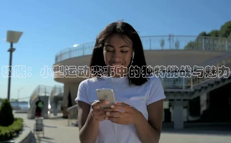 熊猫体育在线直播app