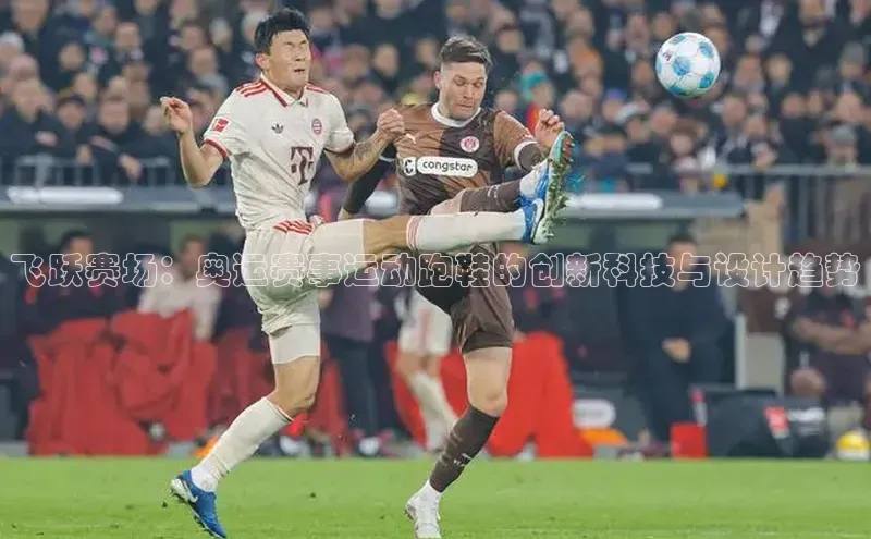 熊猫体育国足直播