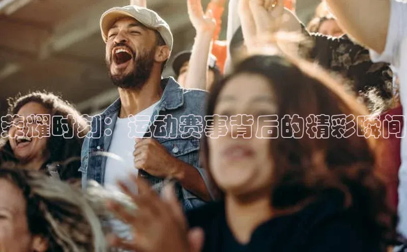 熊猫体育官方网站