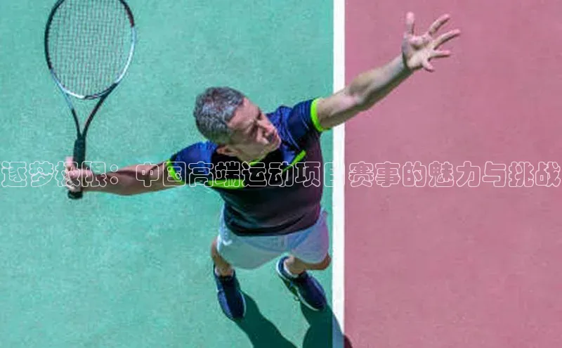 熊猫体育app官方入口