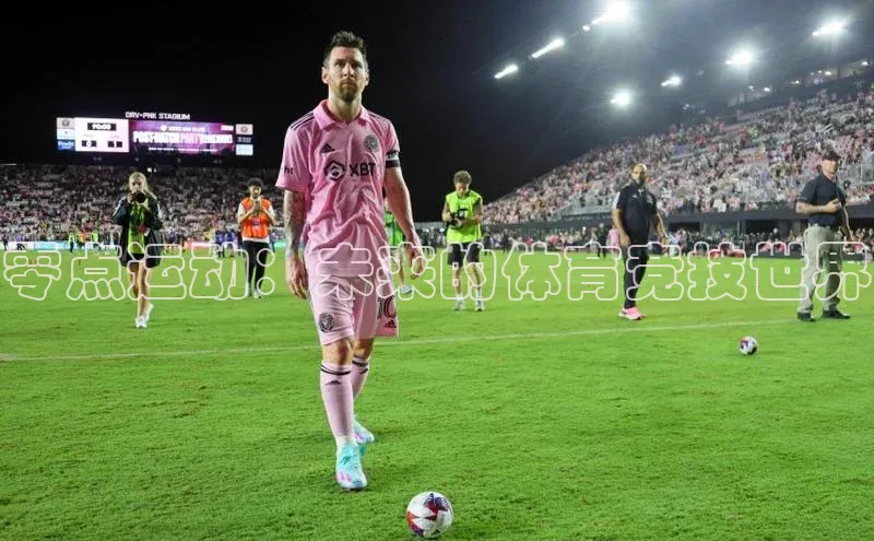 熊猫体育在线直播app