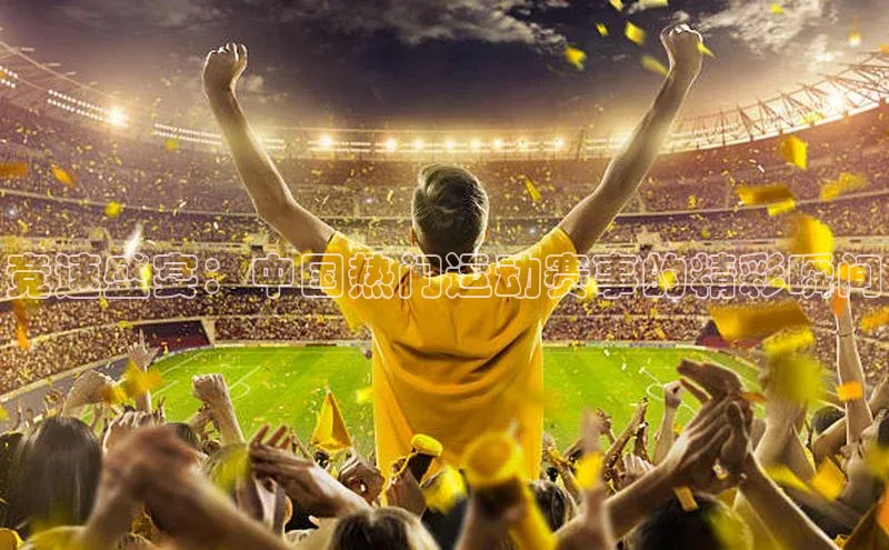 熊猫体育app下载