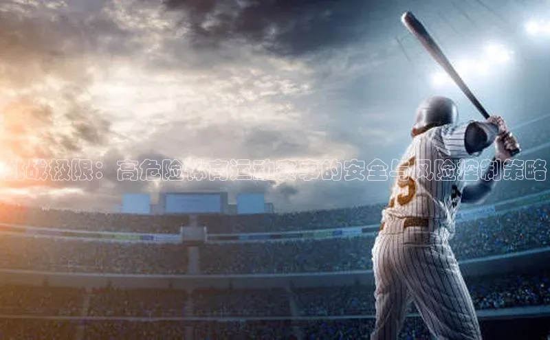 熊猫体育app下载安装