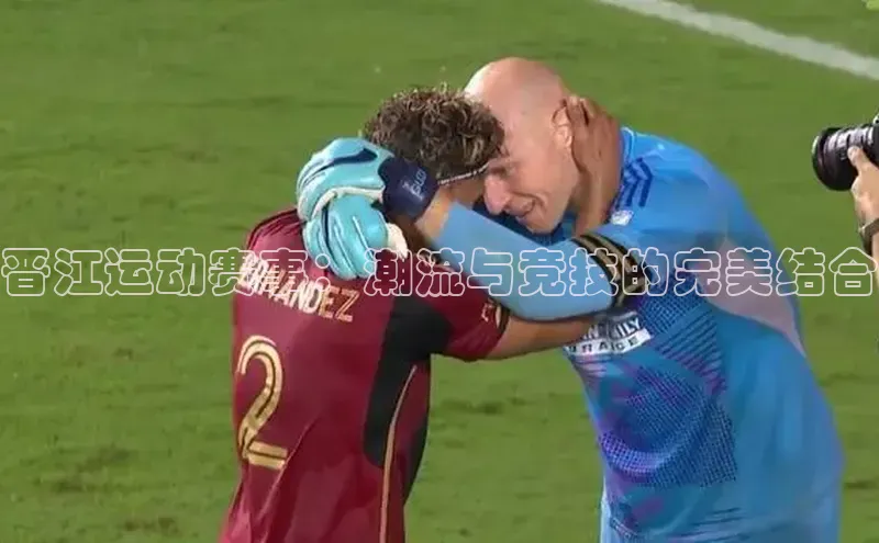 熊猫体育手机版下载