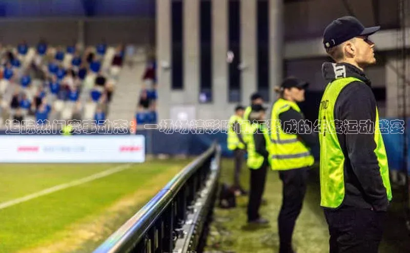 熊猫体育平台官网