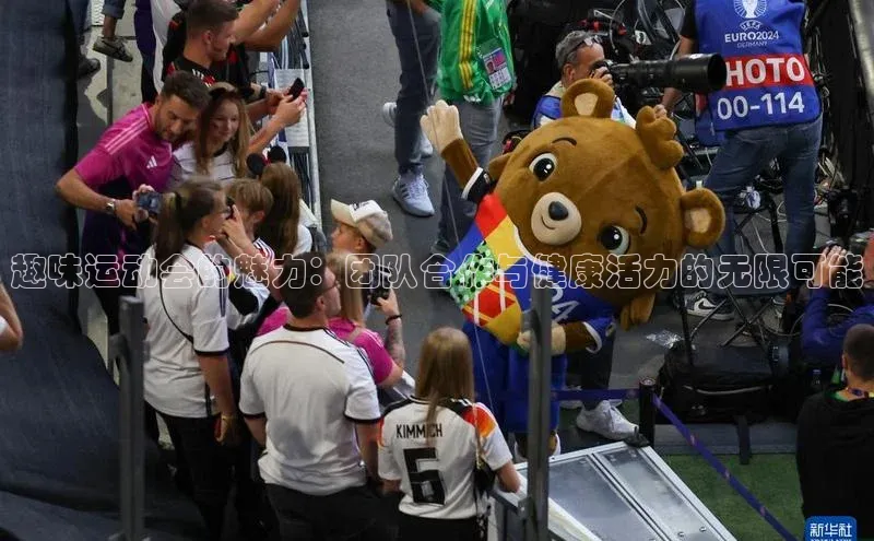 熊猫体育直播免费观看