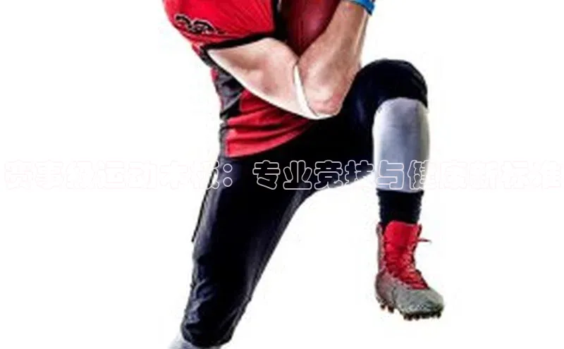 熊猫体育在线直播app