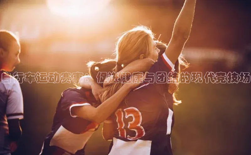 熊猫体育官方网站