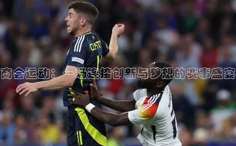 熊猫体育app下载