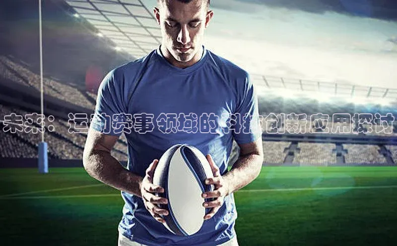 熊猫体育手机版下载