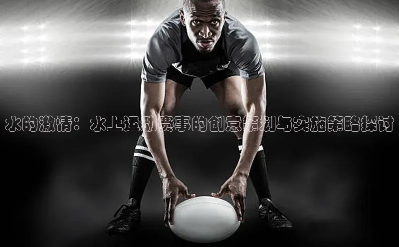 熊猫体育在线直播免费