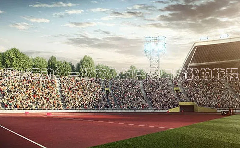 熊猫体育app下载