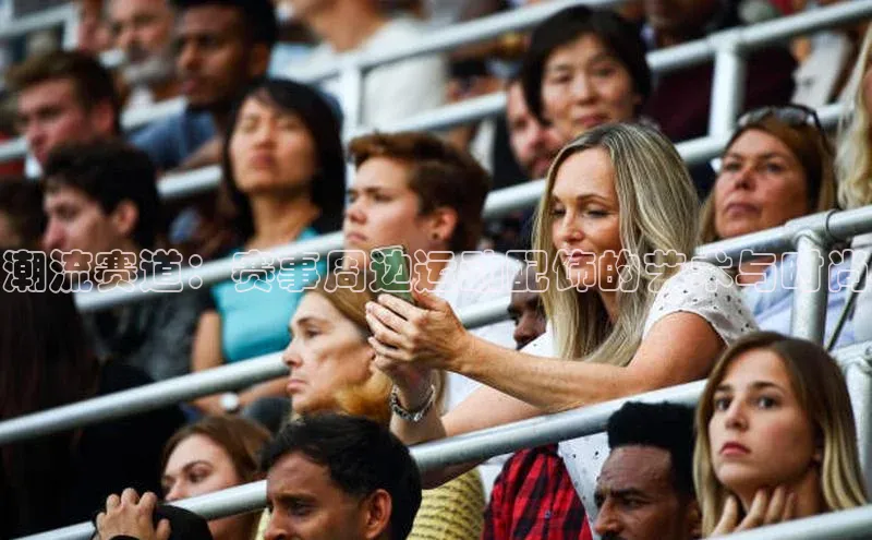 熊猫体育在线直播app