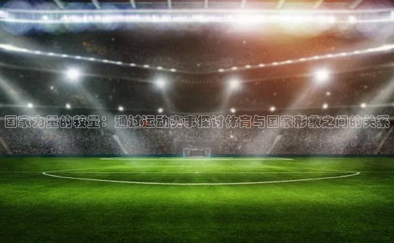 熊猫体育官网首页入口