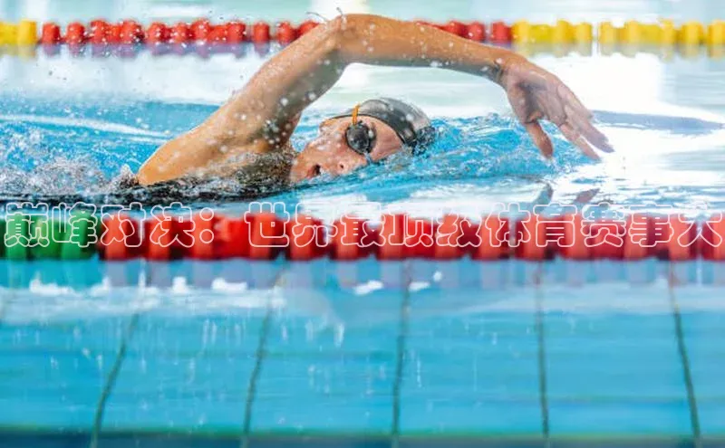 熊猫体育在线直播免费