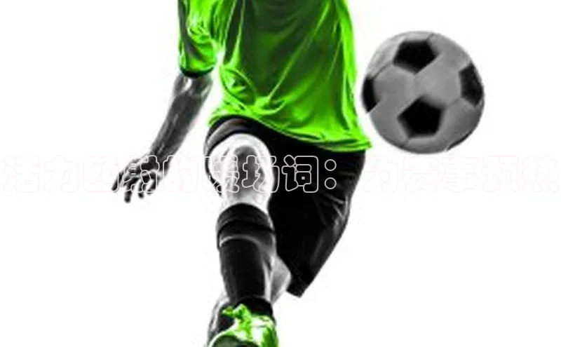 熊猫体育在线直播免费