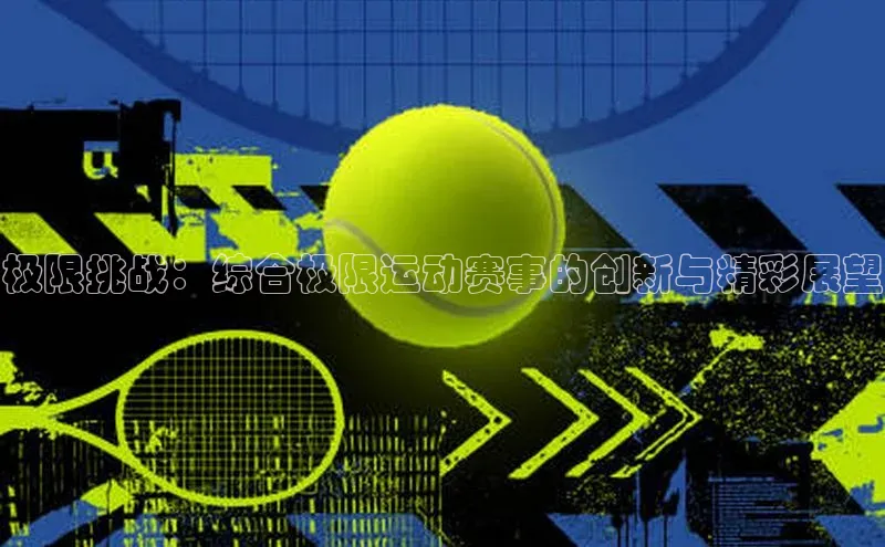 熊猫体育app官网