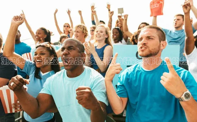 熊猫体育在线观看平台