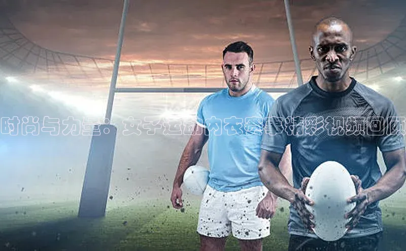 熊猫体育直播免费观看