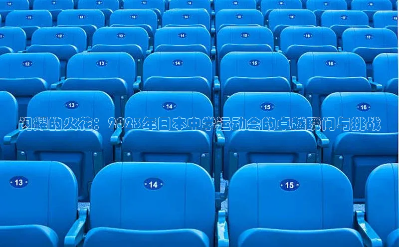 熊猫体育官方网站