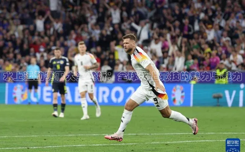 熊猫体育直播app下载