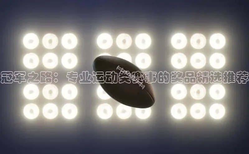 熊猫体育app下载安装免费吗