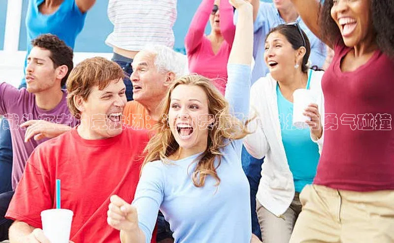 熊猫足球直播免费观看