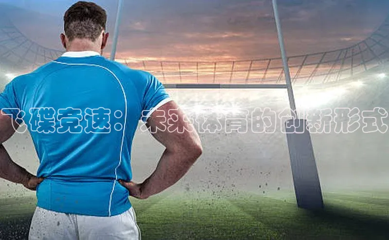 熊猫足球直播免费观看