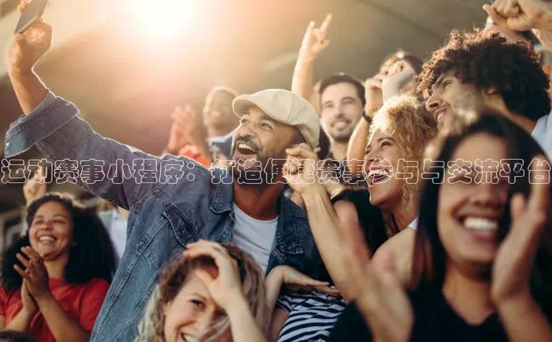 熊猫体育在线直播app