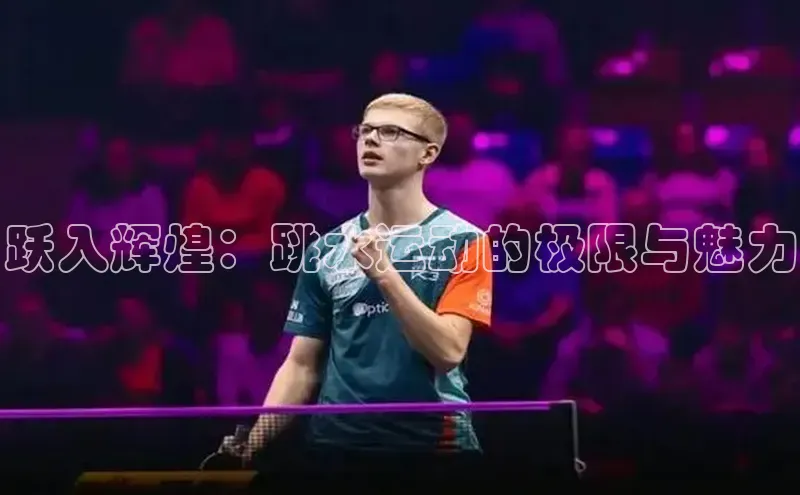 熊猫体育官方网站