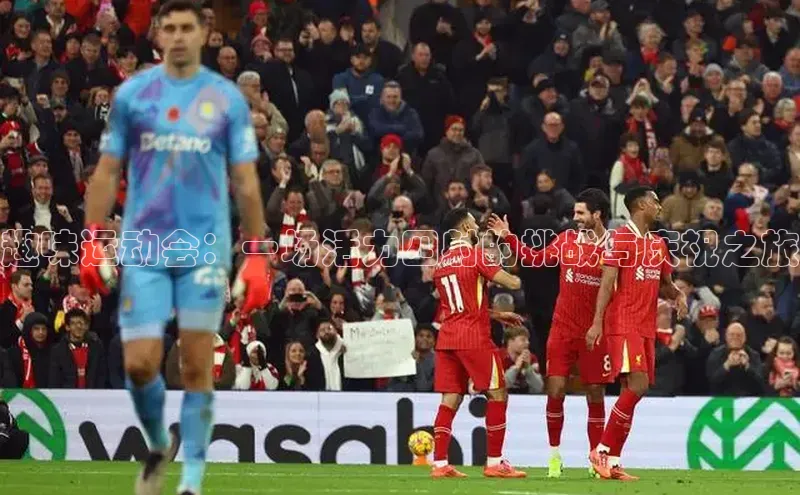 熊猫体育直播app