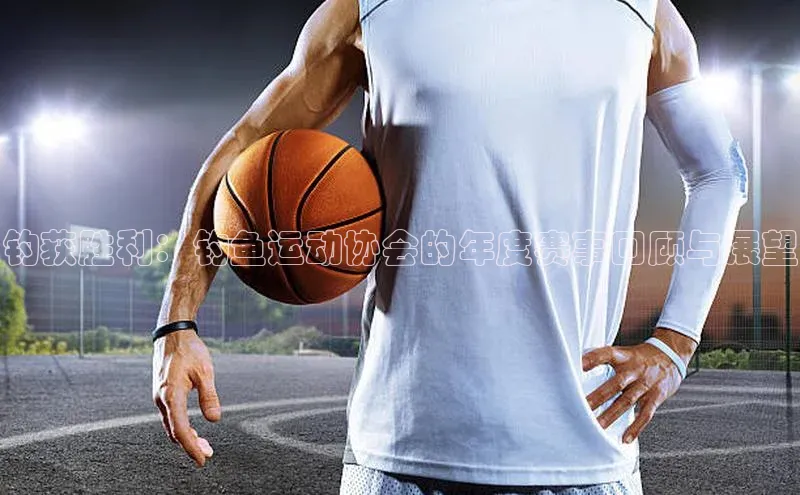 熊猫体育网页版